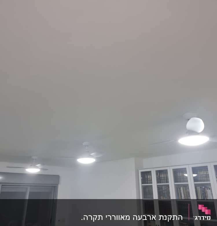 מנורות תקרה מאירות עם מאווררים